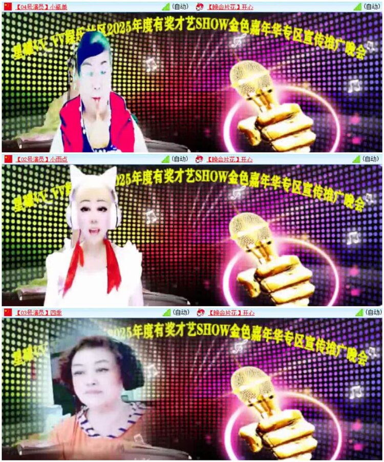 淡然🎤V娱热点