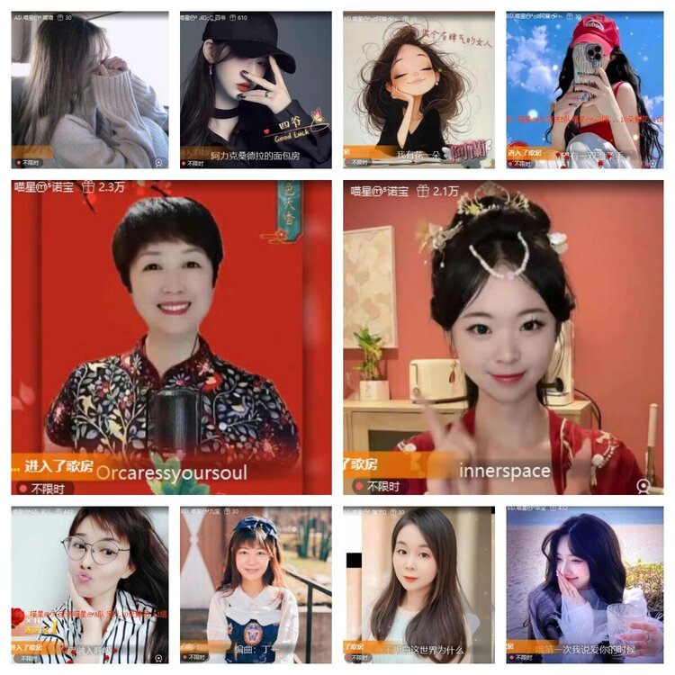 苏苏🎤V娱热点