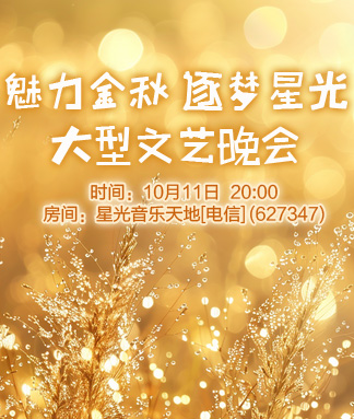 海涛🎤V娱热点