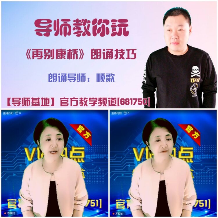 无言🎤V娱热点