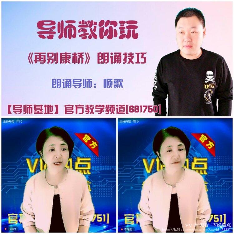 无言🎤V娱热点