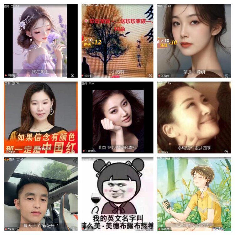 卓然🎤V娱热点