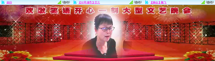 愉悦🎤V娱热点