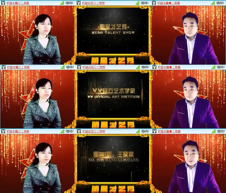曾经🎤V娱热点