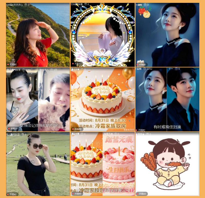 执白🎤V娱热点