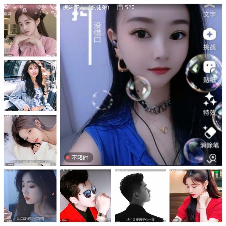 心玫🎤V娱热点