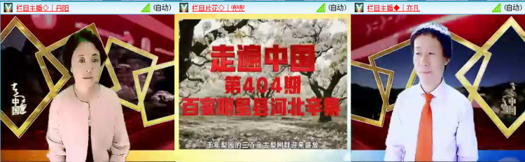 愉悦🎤V娱热点