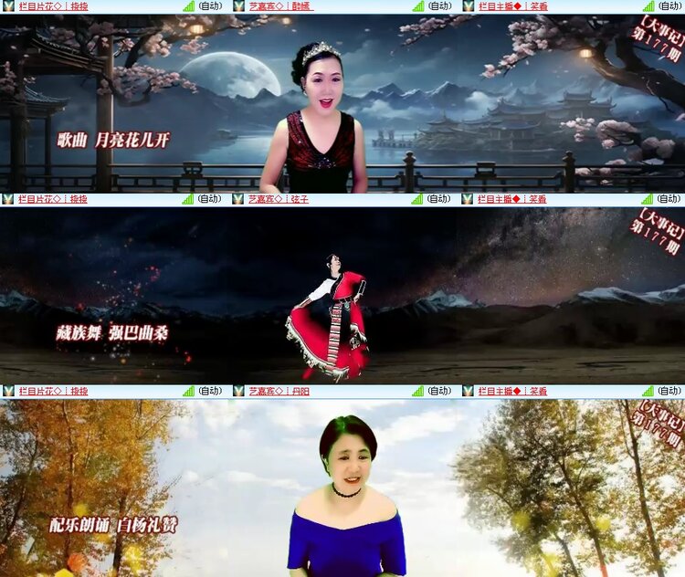 思点🎤V娱热点