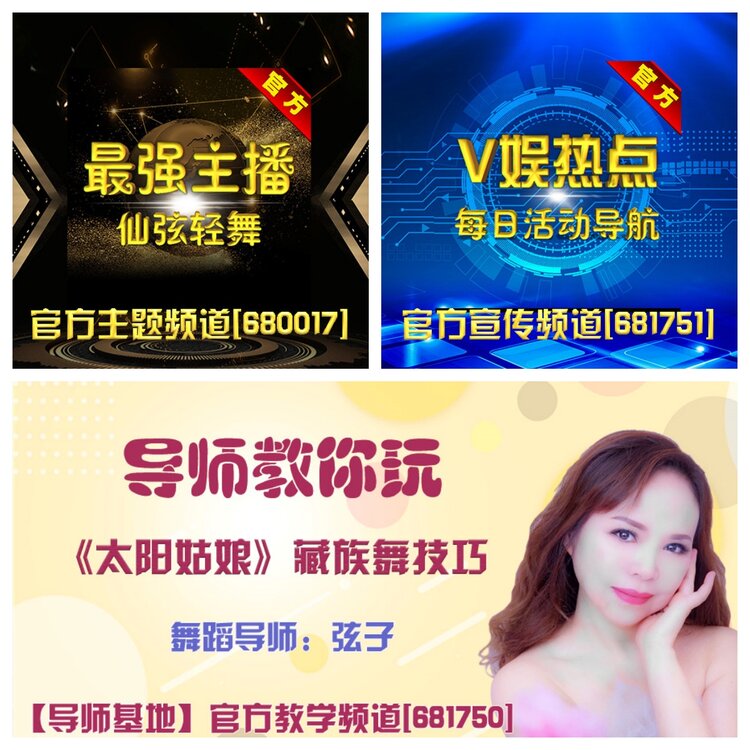 浓茶🎤V娱热点