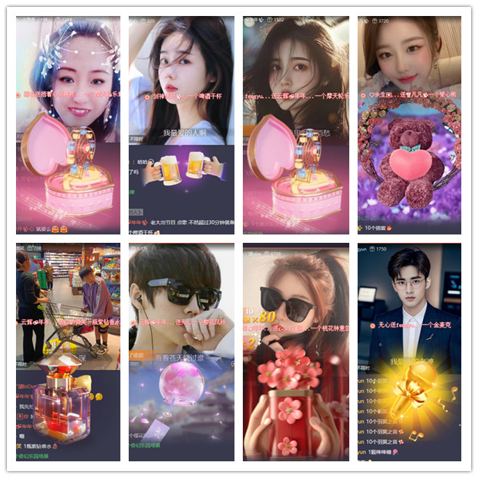 小路🎤V娱热点