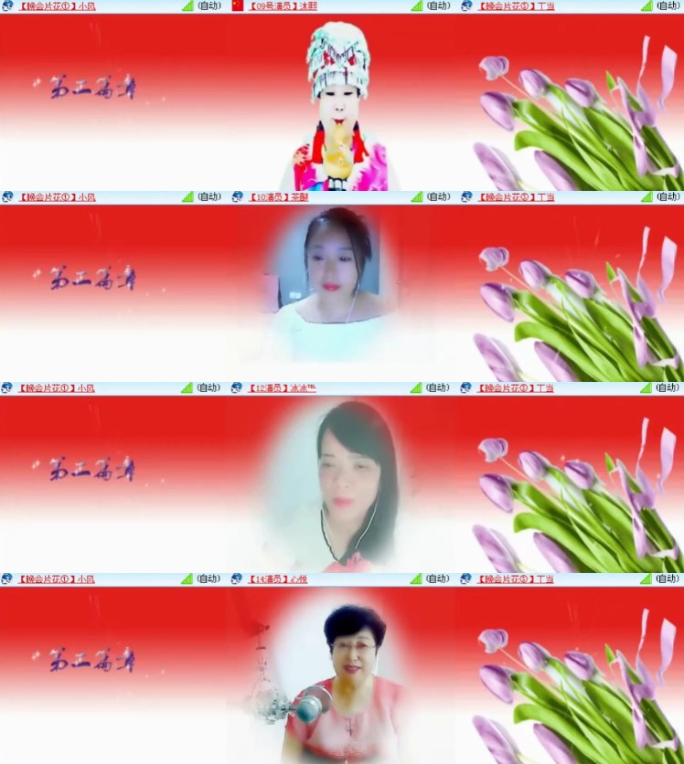 杜影🎤V娱热点