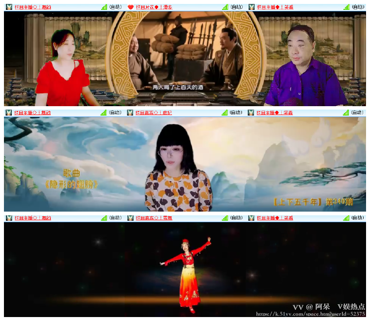 阿呆🎤V娱热点