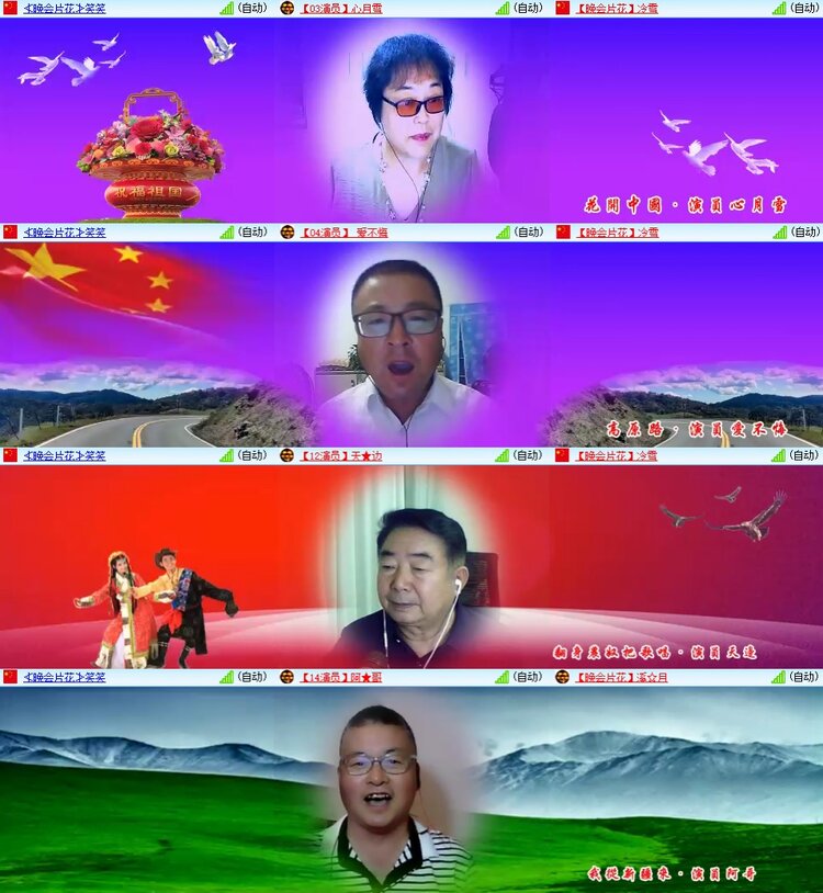 安然🎤V娱热点