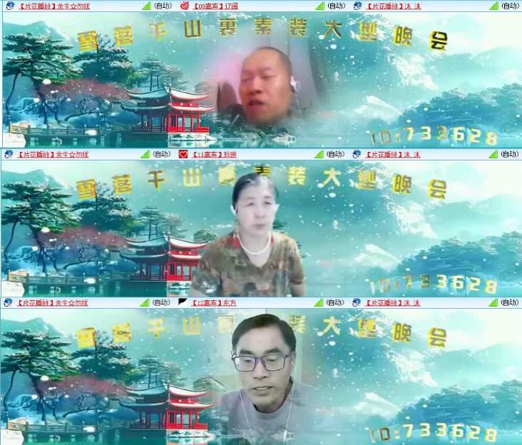 航航🎤V娱热点