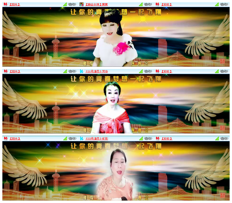 飞翔🎤V娱热点