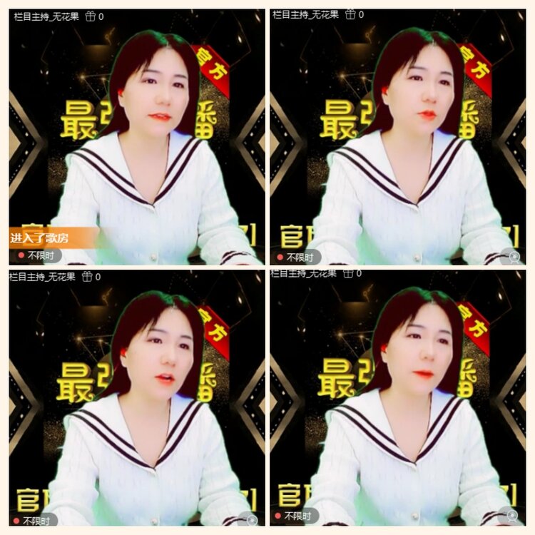 落雪🎤V娱热点