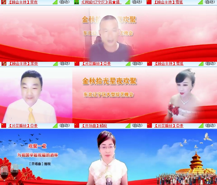 海燕🎤V娱热点