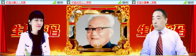 浓茶🎤V娱热点