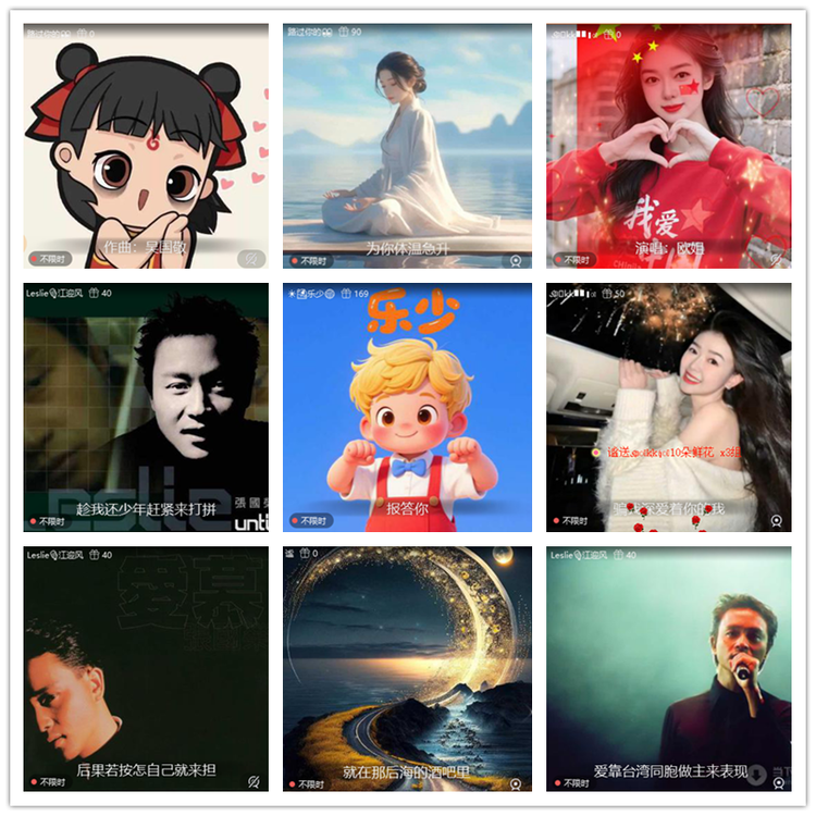 雪儿🎤V娱热点