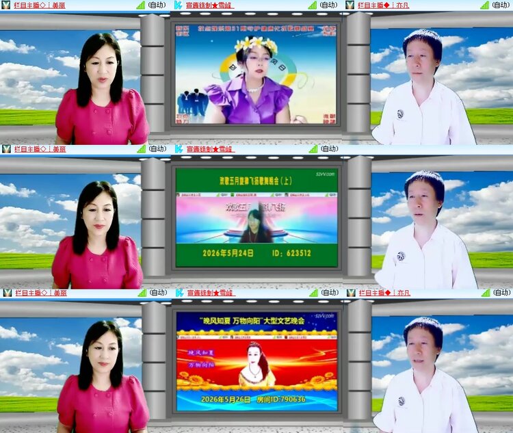 思点🎤V娱热点