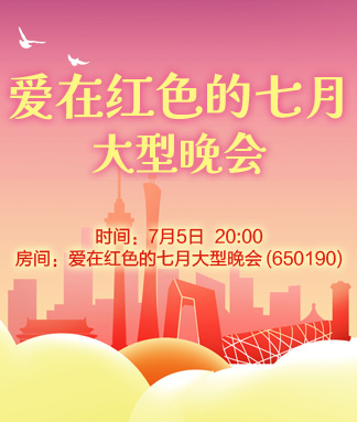 听歌🎤V娱热点