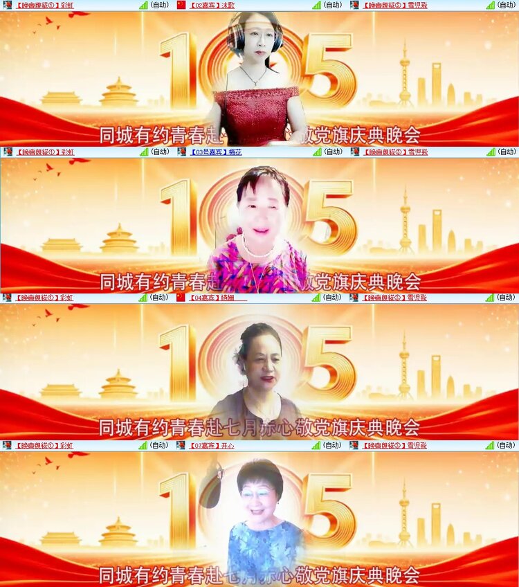 卓然🎤V娱热点