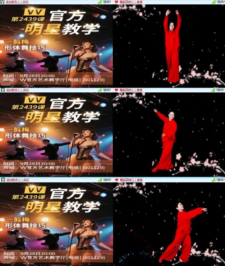 曾经🎤V娱热点