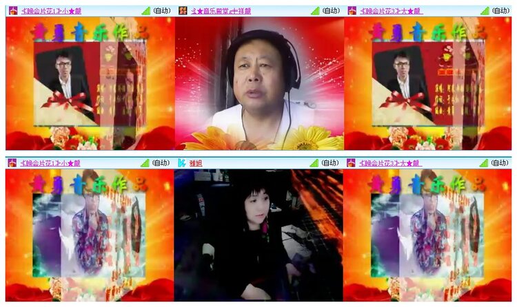 惜缘🎤V娱热点