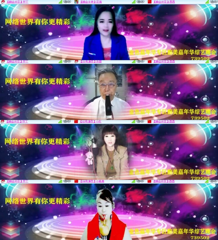 心玫🎤V娱热点