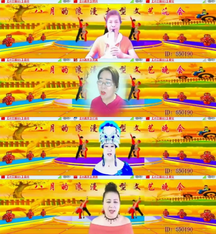 杜影🎤V娱热点