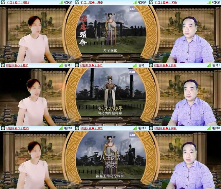 苏苏🎤V娱热点