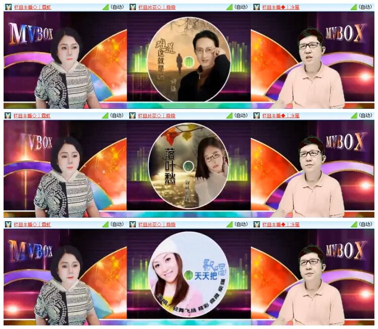 南风🎤V娱热点