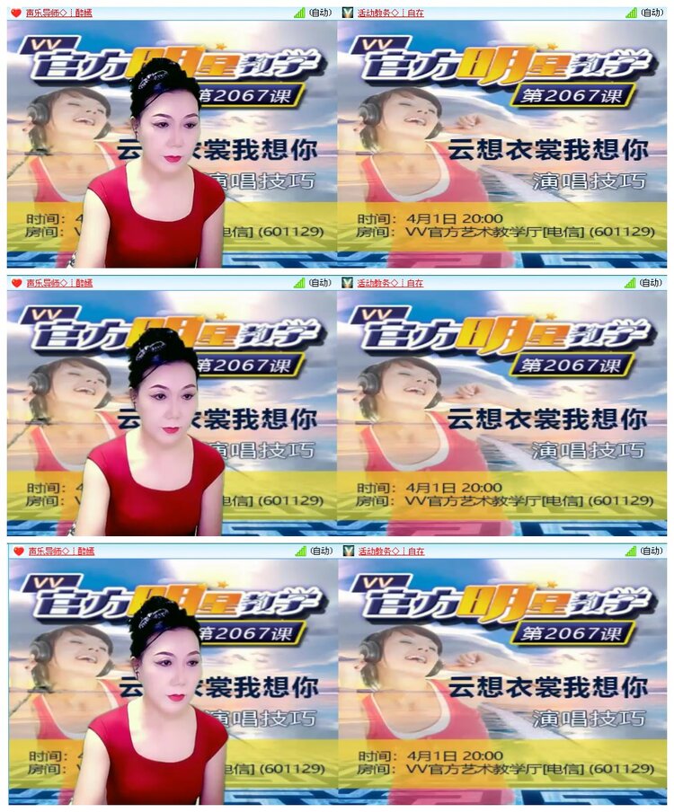 凡人🎤V娱热点