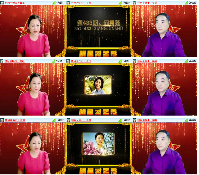 小浅🎤V娱热点