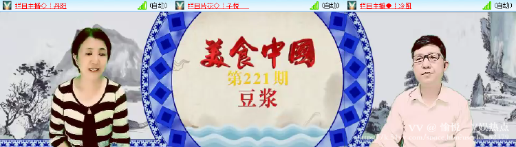 愉悦🎤V娱热点