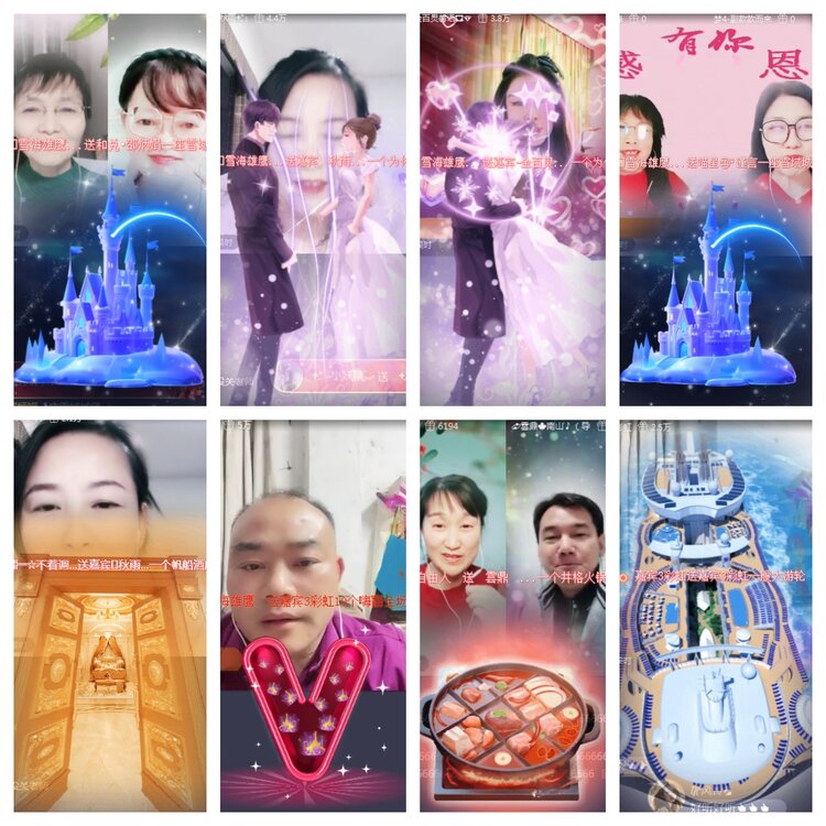 海燕🎤V娱热点