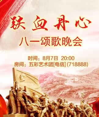 海燕🎤V娱热点