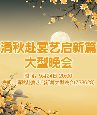 云海🎤V娱热点