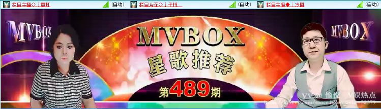 愉悦🎤V娱热点