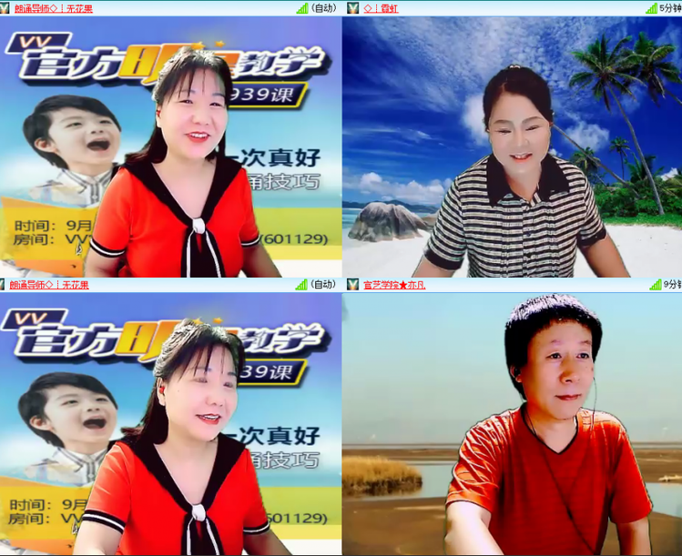 芯薇🎤V娱热点