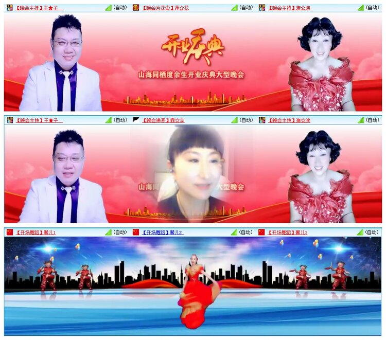 墨馨儿🎤V娱热点