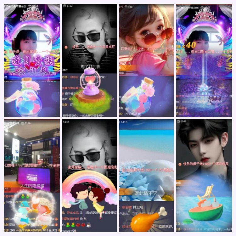 航航🎤V娱热点