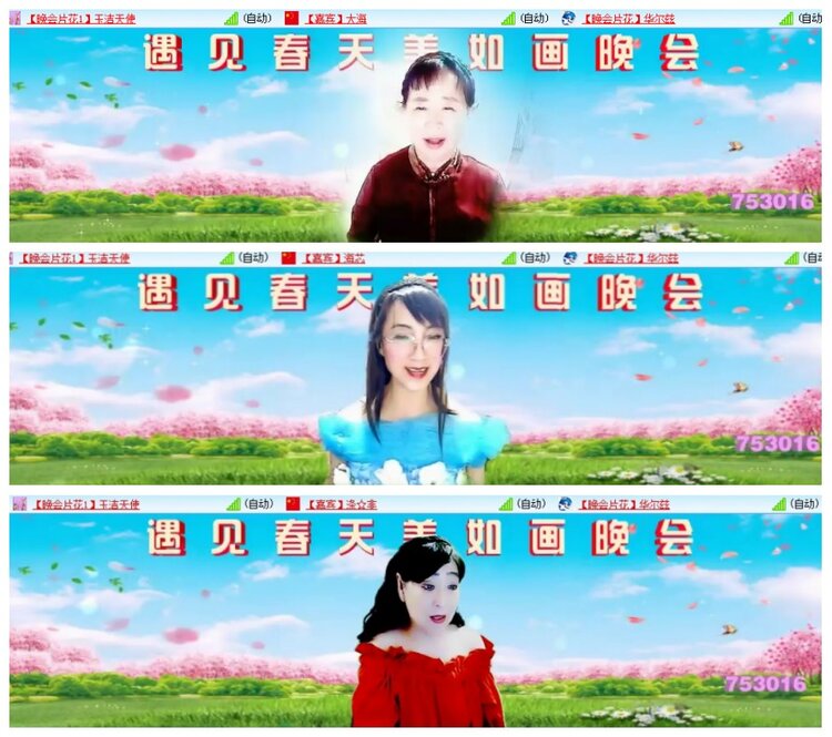 背影🎤V娱热点
