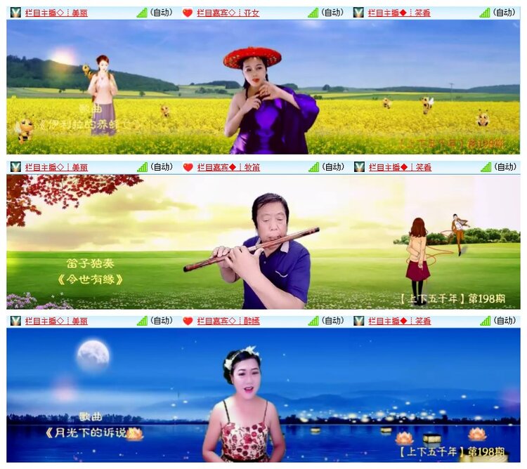 小六🎤V娱热点