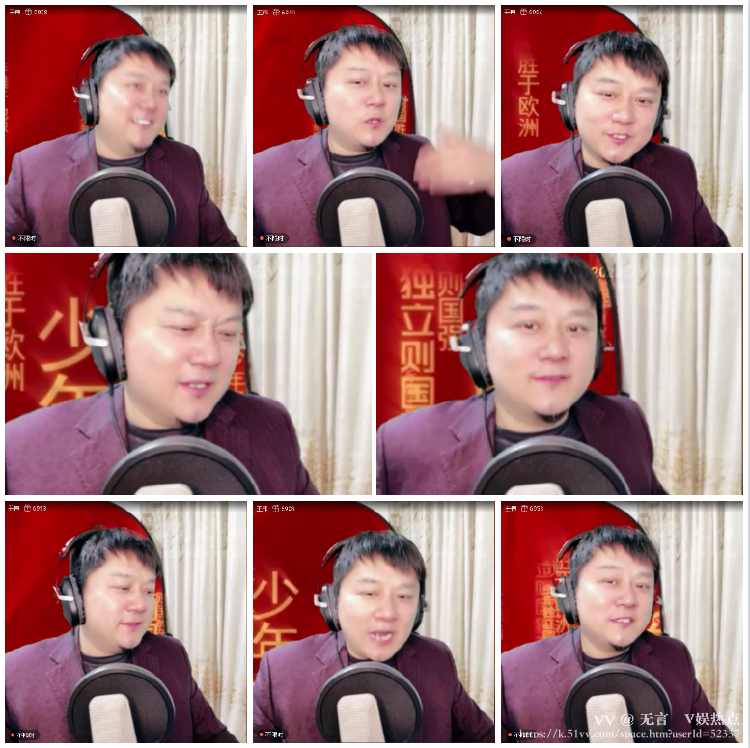 无言🎤V娱热点
