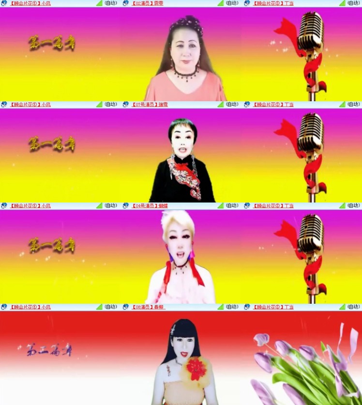 杜影🎤V娱热点