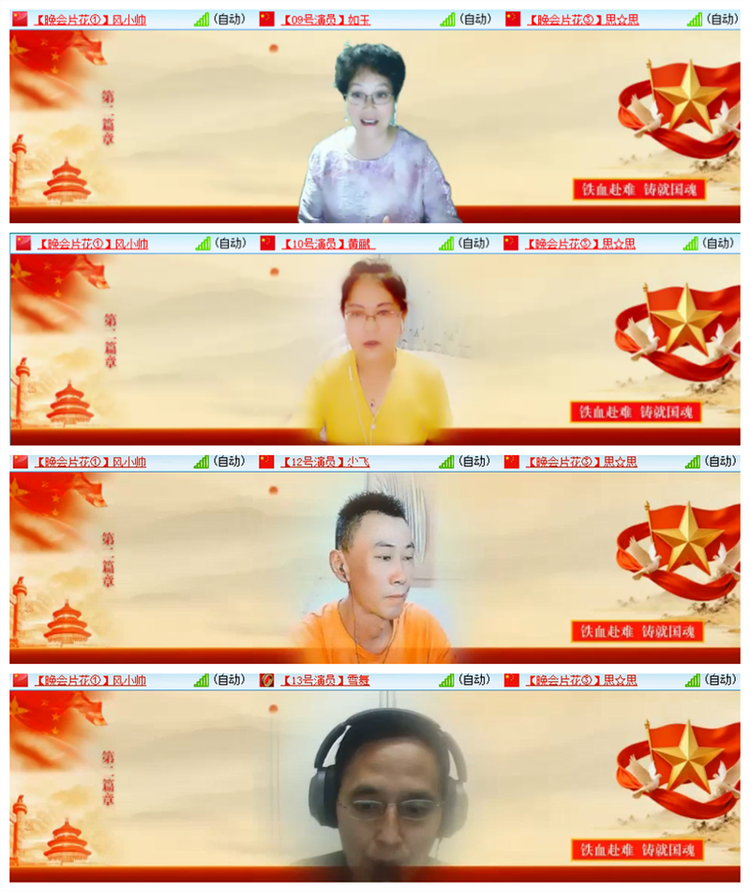 雪儿🎤V娱热点