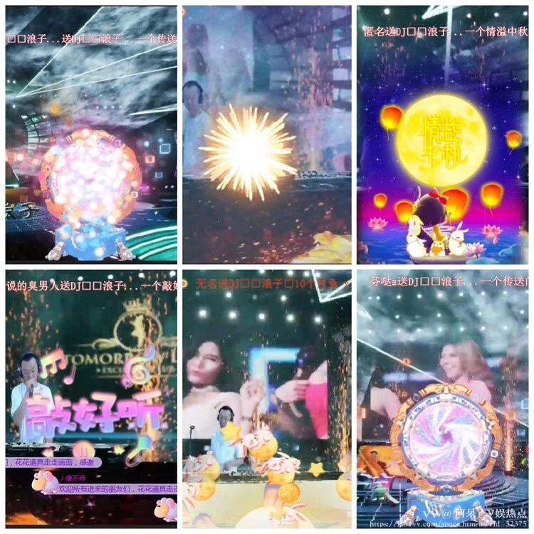 阿呆🎤V娱热点