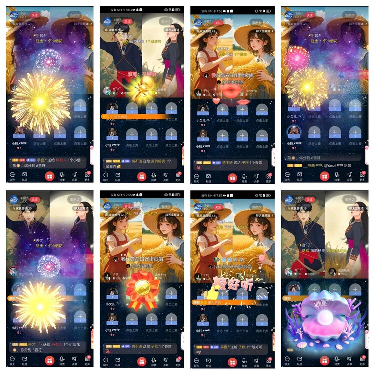 愉悦🎤V娱热点