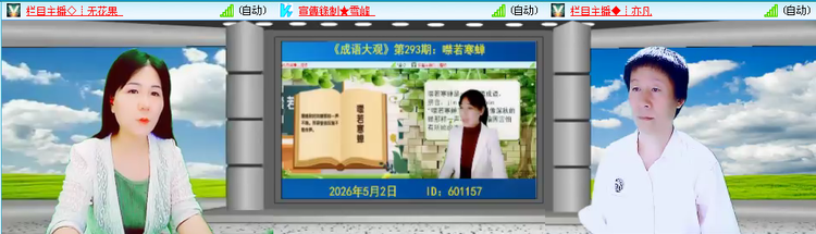 无言🎤V娱热点